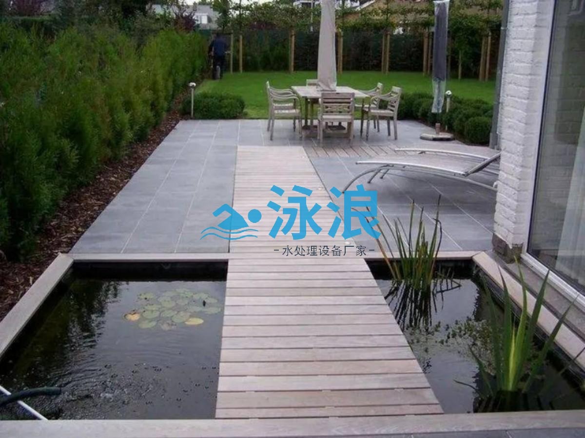 景观池水处理