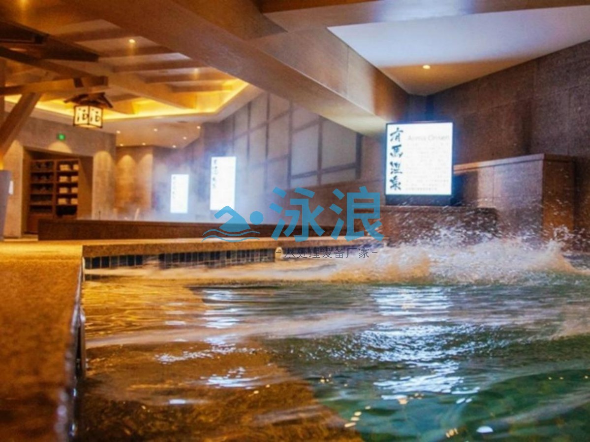 温泉水疗设备