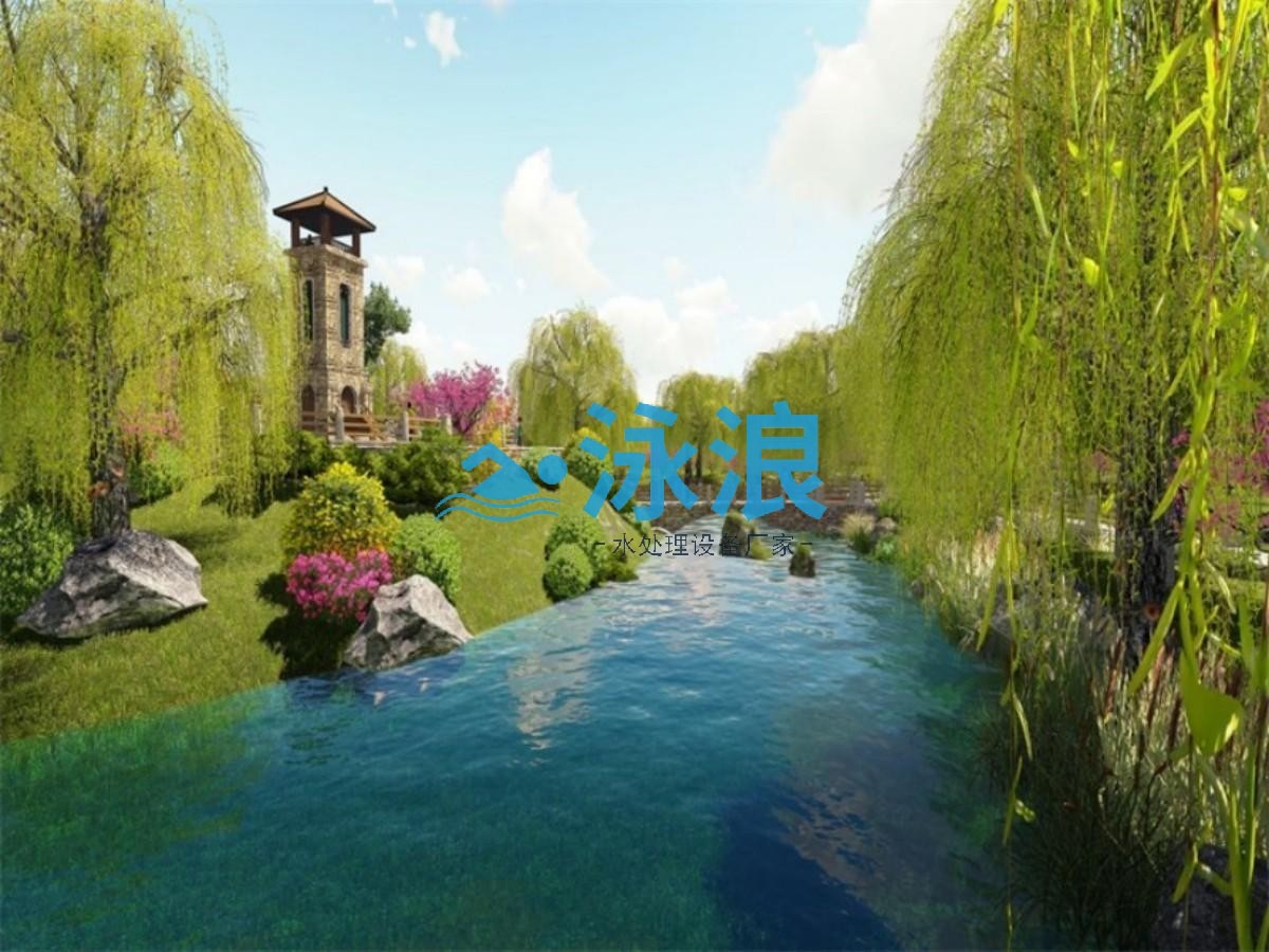 景观池水处理