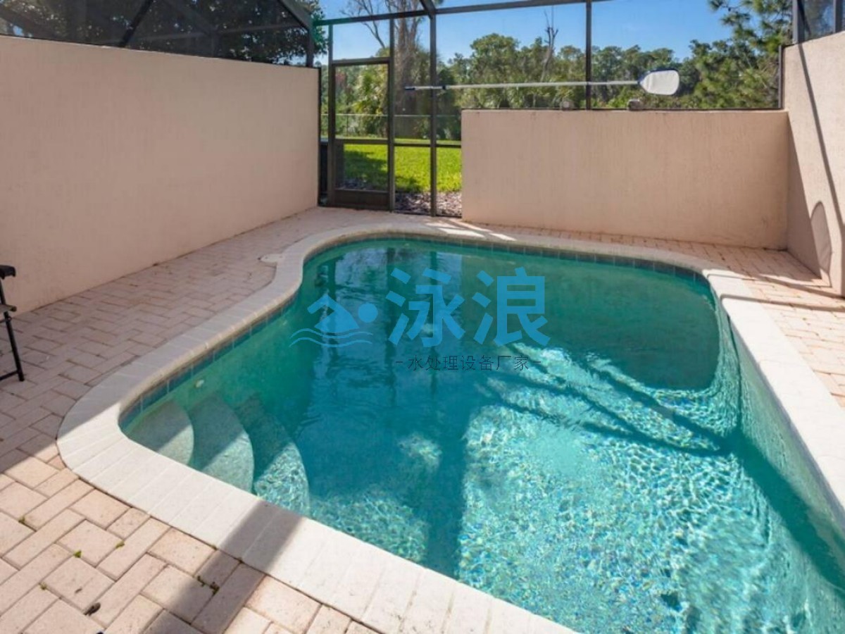 游泳池水处理