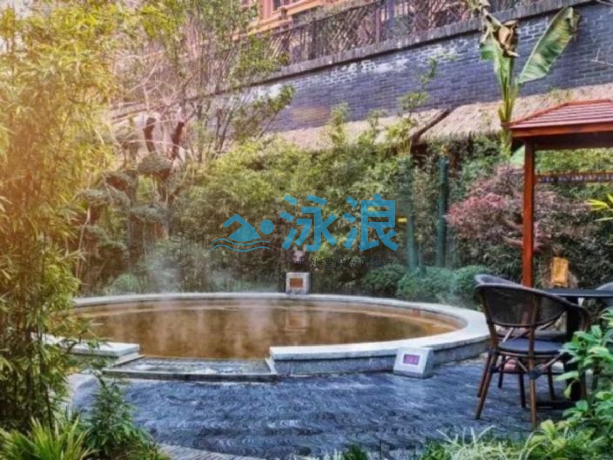 温泉水疗设备