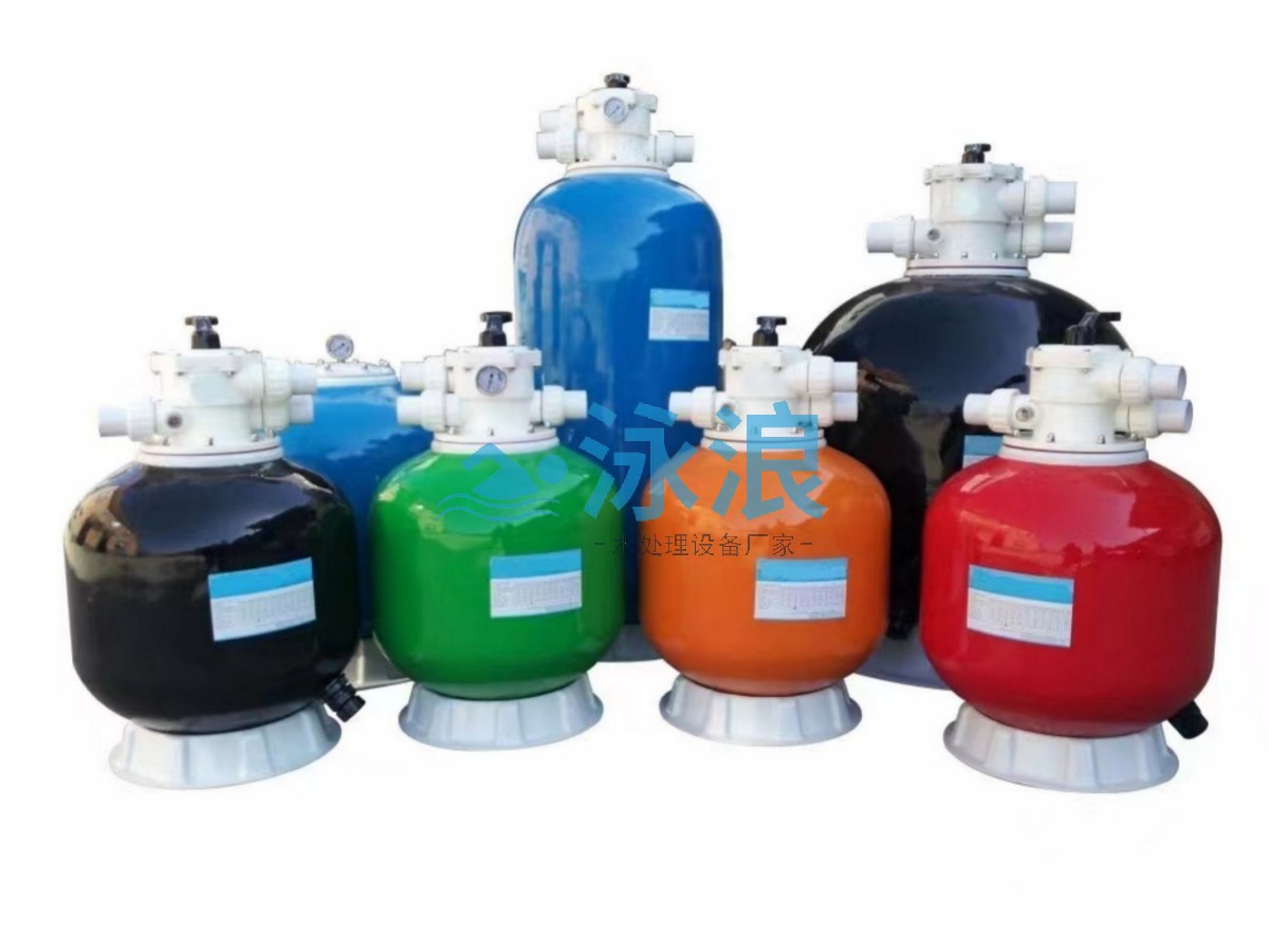 游泳池 过滤设备
