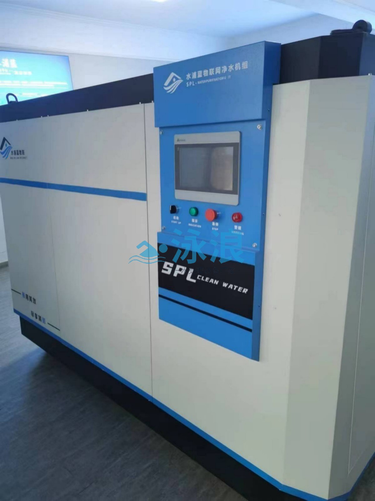 游泳池 过滤设备