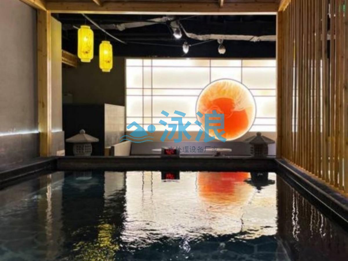 温泉水疗设备
