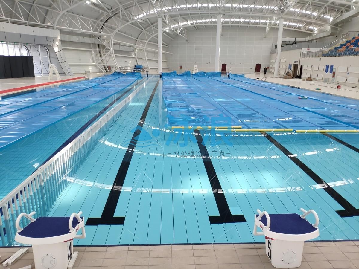 游泳池水处理