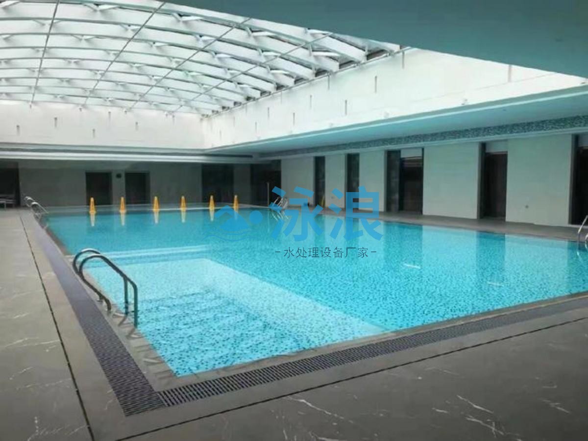 游泳池水处理