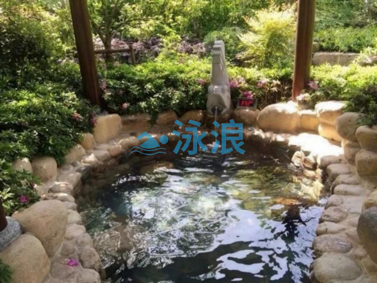 温泉水疗设备